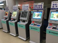 -联勤保障部队第九二四医院