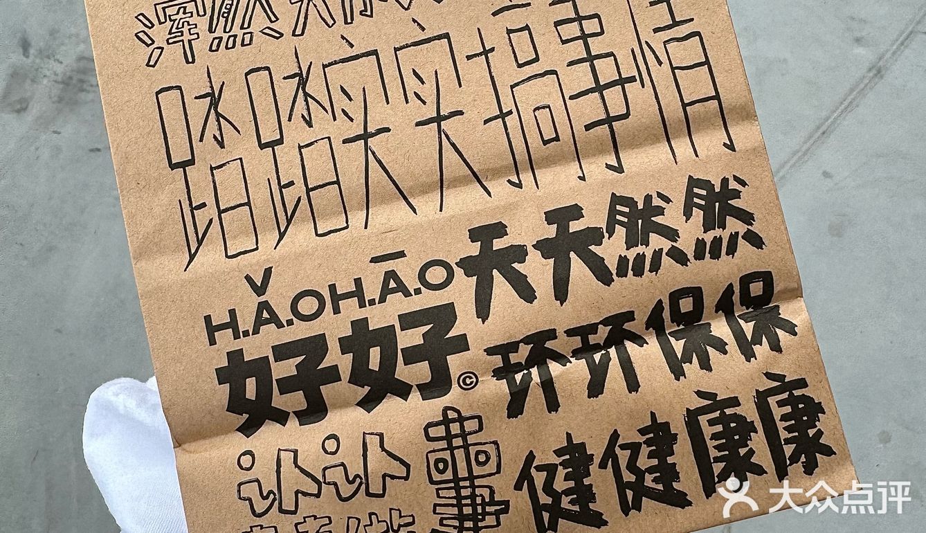 好好咖啡｜新开的！好惬意！社区咖啡！！！