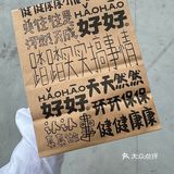好好咖啡｜新开的！好惬意！社区咖啡！！！