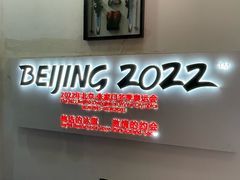 -乔波室内滑雪场