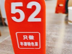 -海坛特色小吃·只做平潭特色菜(平潭店)