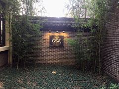 -也枫·小黄楼(南山路旗舰店)