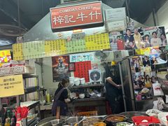 -梓记牛什(總店)