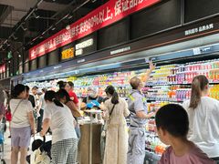 -永辉线上超市(鲁谷店)