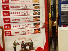-峨嵋酒家(地安门店)