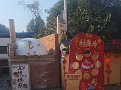 -HERRE·FARM 赫尔露营农场·团建聚会包场