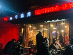 门面-嗨牛味海鲜烧烤