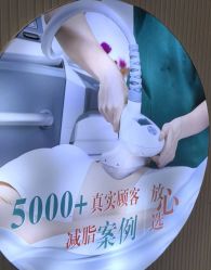 -Lily纤美·科技减脂中心
