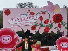 -人民公园(罗湖区)