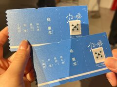 -瓦肆 VAS ear(普陀沪西店)