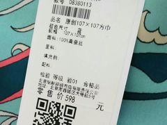 -瑞蚨祥(西单商场店)