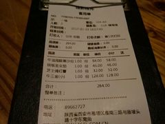 账单-烛影拾光观景餐厅·创意菜·摄影·小提琴(大唐不夜城店)