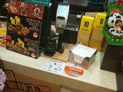 -麦当劳(天兴罗斯福店)