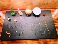 -矶野水产(澳门逸园中心店)