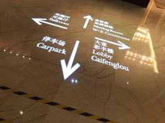 -南通滨江洲际酒店-东厨中餐厅