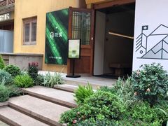 -隐溪茶馆(静安寺店)