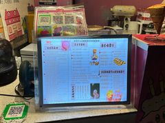 -可丽小屋(中山路店)