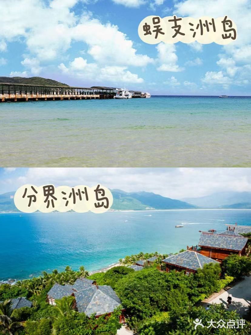 三亚旅游景点[馋]线路安排[胜利]
