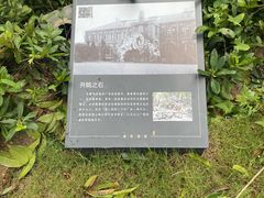 -上海交通大学医学院附属瑞金医院(总院)