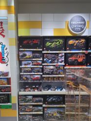 -乐高授权专卖店(中关村领展店)
