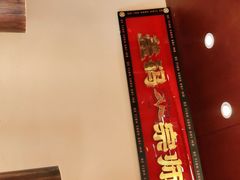 -德天顺盖码饭(人民西路店)