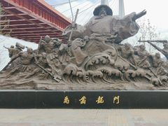 -黄河龙门风景区