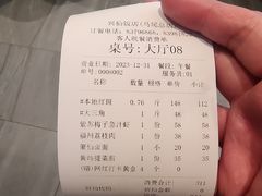 -兴仙饭店·闽味海鲜(马尾总店)