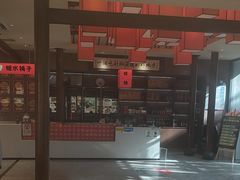 -阿瓦山寨·湘菜现炒·剁椒鱼头王(咸阳总店)