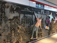 -近江(地铁站)