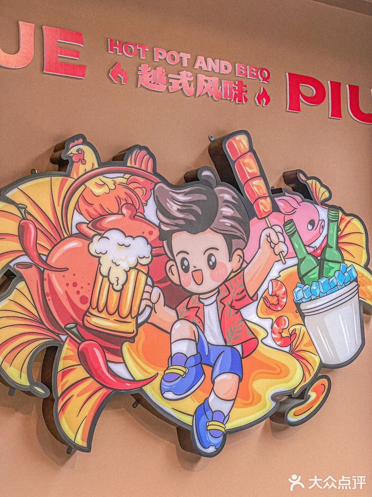 真的是广州最好吃的pho！