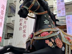 -北京世纪金源购物中心(远大路店)