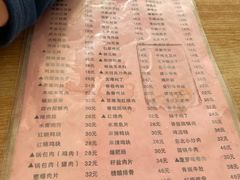 -东北特色菜馆(珞喻东路店)