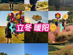 -钟山体育运动公园