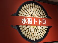 -水哥卜卜贝(东晓·胜汇里店)
