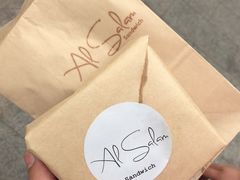 -Al Salam莫的三明治