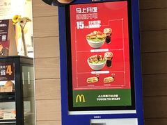 -麦当劳(国贸店)