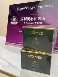 -深圳芙必优医疗美容·抗衰中心