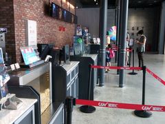 -CGV影城(东港IMAX店)