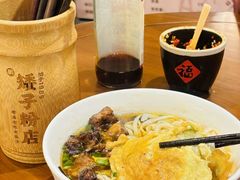 -矮子粉店1985·长沙米粉(湘春路店)