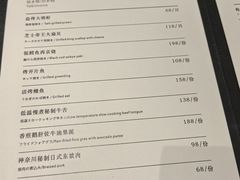 菜单-神奈川·小京