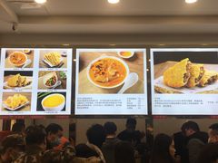 -方中山胡辣汤(成都首店)