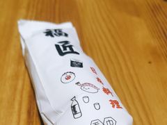 -福匠日本料理(人民路店)