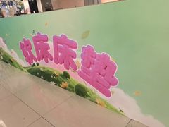 -红星美凯龙(上海沪南店)