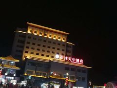 -鼓楼夜市