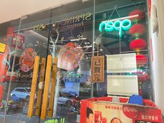 -绿柠食堂(北外滩店)