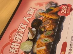 -胜博殿日式炸猪排(西红门店)