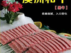 -清真军邺·金富苑肥牛(石坡街旗舰店)