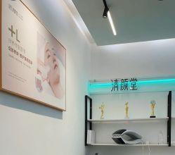 -清颜堂丨分子祛痘·功效美肤
