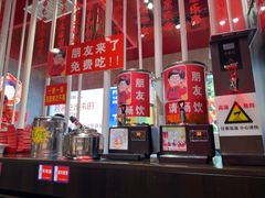 -宏姐串串香(宏伟路店)