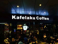 -猫屎咖啡(日月光中心广场店)